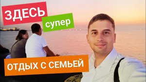 Вечерняя Манила | Парк аттракционов и море | Купили самый вкусный синнабон в Mall of Asia