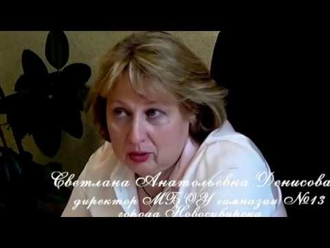 Что такое школа?