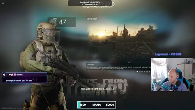 Escape from Tarkov ПУТЬ К РЕЙТИНГУ )) смотреть онлайн