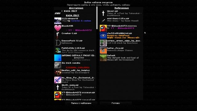 ЛУЧШИЕ ТЕКСТУРПАКИ ДЛЯ ПВП 1.16.5+ #3 | HolyWorld | MST | АНАРХИЯ
