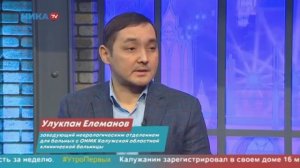 Улукпан Елеманов. Инсульт