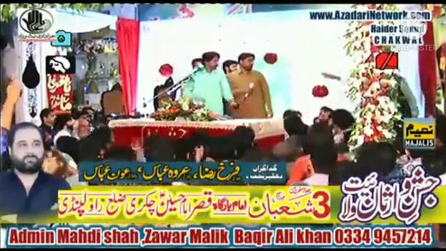 NEW QASIDA SHEZADA ALI ASGHAR A.S BY BEAUTIFUL VOICE MALIK ZEESHAN ALAM