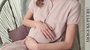MoguKupit.ru – домашняя одежда для кормящих Doctor Nap Maternity