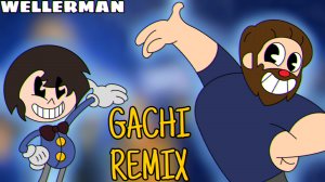 WELLERMAN ♂️Gachi Remix♂️ | РОМАН БОБРОВ (♂️Right Version)