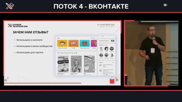 Геймификация в общепите. Как увеличить оборот на 200%