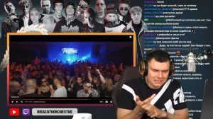 ШУММ vs RAM aka ГРЯЗНЫЙ РАМИРЕС | КУБОК МЦ: X | Реакция и разбор