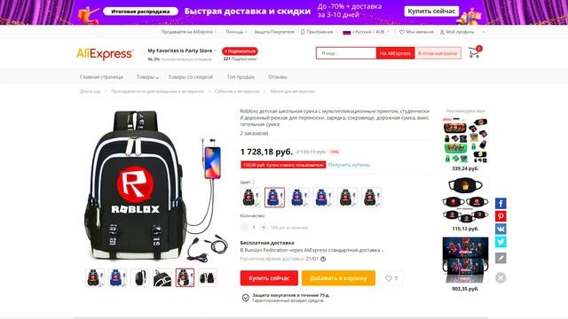 Топ 15 Идей ? Подарков ? Роблоксёрам ? Рыжий Енот смотреть онлайн