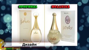 9 СПОСОБОВ ОТЛИЧИТЬ НАСТОЯЩИЕ ДУХИ ОТ ПОДДЕЛКИ!
