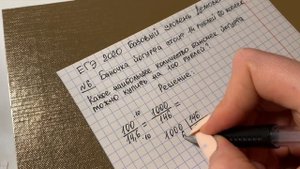 ДЕМОВЕРСИЯ 2020 ЕГЭ Базовый уровень Задание 6.