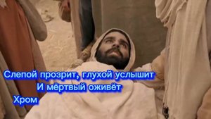 ЗНАЛА ЛЬ ТЫ, МАРИЯ / ХРИСТИАНСКИЕ ПЕСНИ