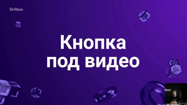 Веб-разработка: обзор технологий смотреть онлайн