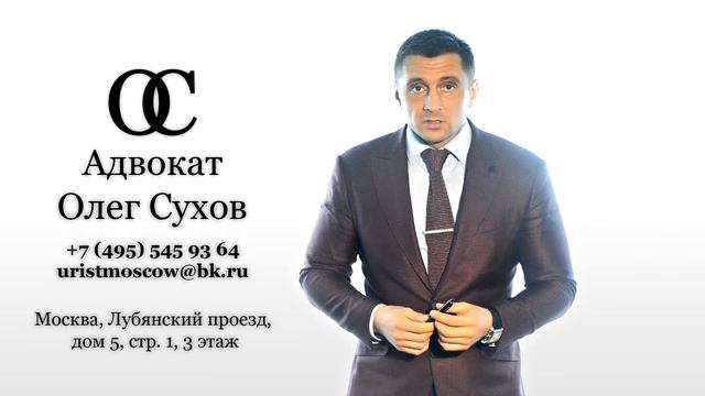 Как признать договор мнимой сделкой