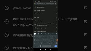 #crowd1 как установить приложение DPN на мобильный телефон