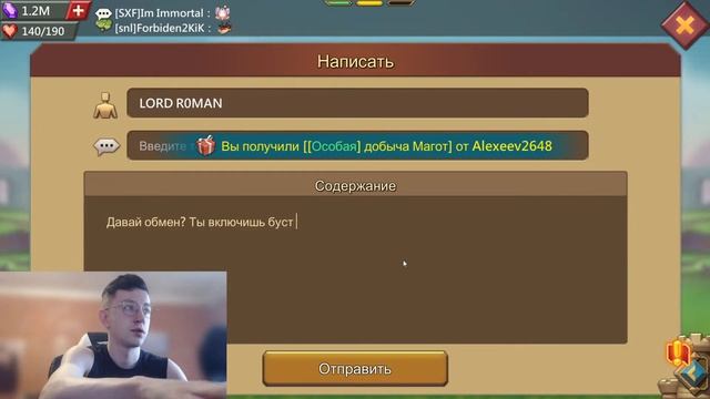 ПЕРЕСТРОЙКА ВОЙСК - Lords Mobile смотреть онлайн