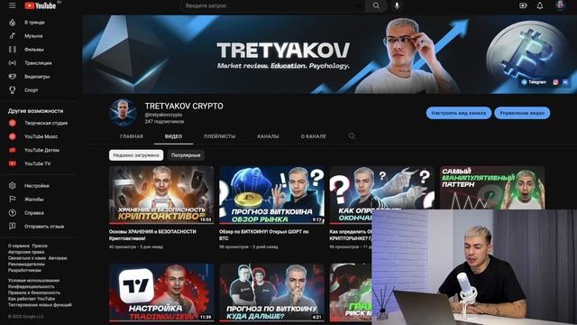 Что такое СКАЛЬПИНГ Криптовалют?! Полный разбор для НОВИЧКОВ! Скальпинг криптовалют