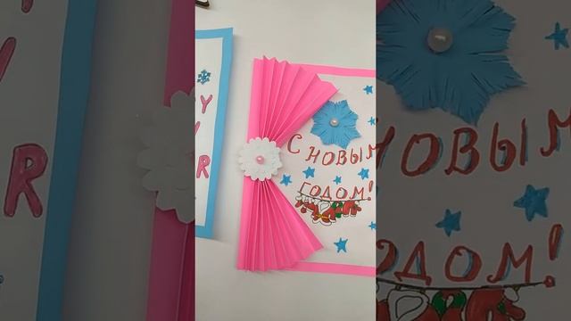 DIY КРАСИВАЯ ОТКРЫТКА на Новый год | Christmas Card Origami for New Year