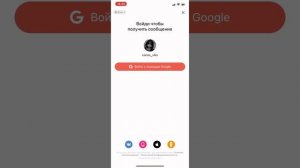 Как можно в лайке переходить на разные аккаунты если у вас их несколько