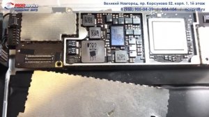 Ремонт iPad 4 (не заряжается)