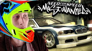 НОСТАЛЬГИРУЕМ?NEED FOR SPEED:MOST WANTED 2005?СТРИМ?БЕСПЛАТНО РАЗДАЮ СКИНЫ КСГО,КЛЮЧИ НА ИГР