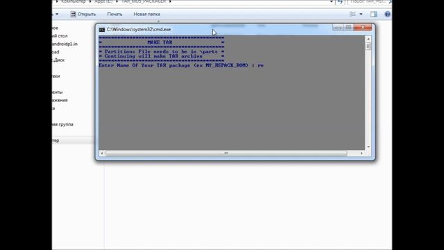 Как создать файл TAR.MD5 для прошивки Samsung? смотреть онлайн