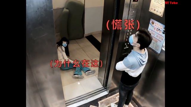 2T Asia Elevator Prank #19 (Eng Sub) смотреть онлайн