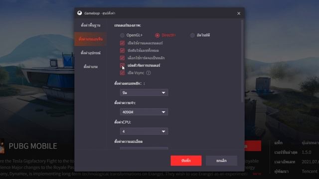 วิธีลบ Gameloop แบบละเอียด! แก้แลค , แก้Error , แก้กระตุก , แก้ลงเกมส์ไม่ได้ และปัญหาอื่นๆ!【2022】 смотреть онлайн