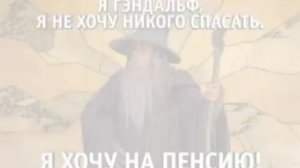 Властелин колец - Смотри по выходным в 20:00 на ТНТ