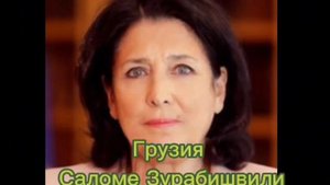 Все президенты стран бывшего СССР....