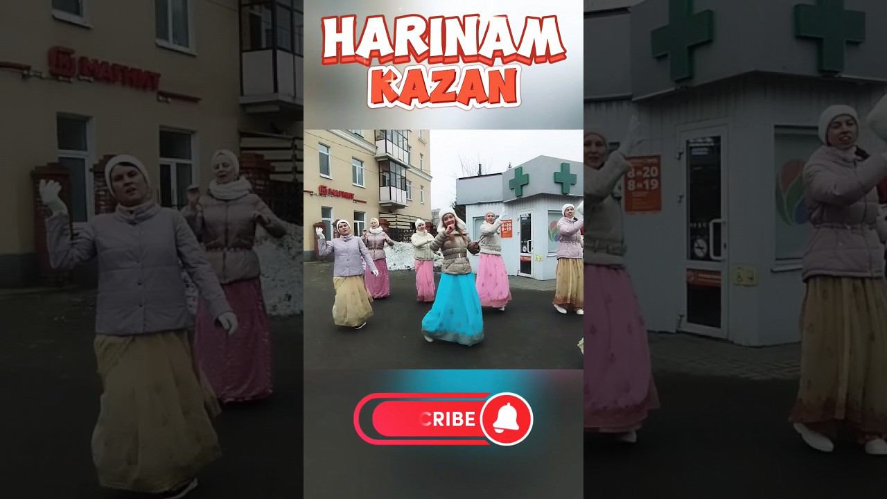 Харинама Казань (отзывы проходящих мимо людей) смотреть онлайн