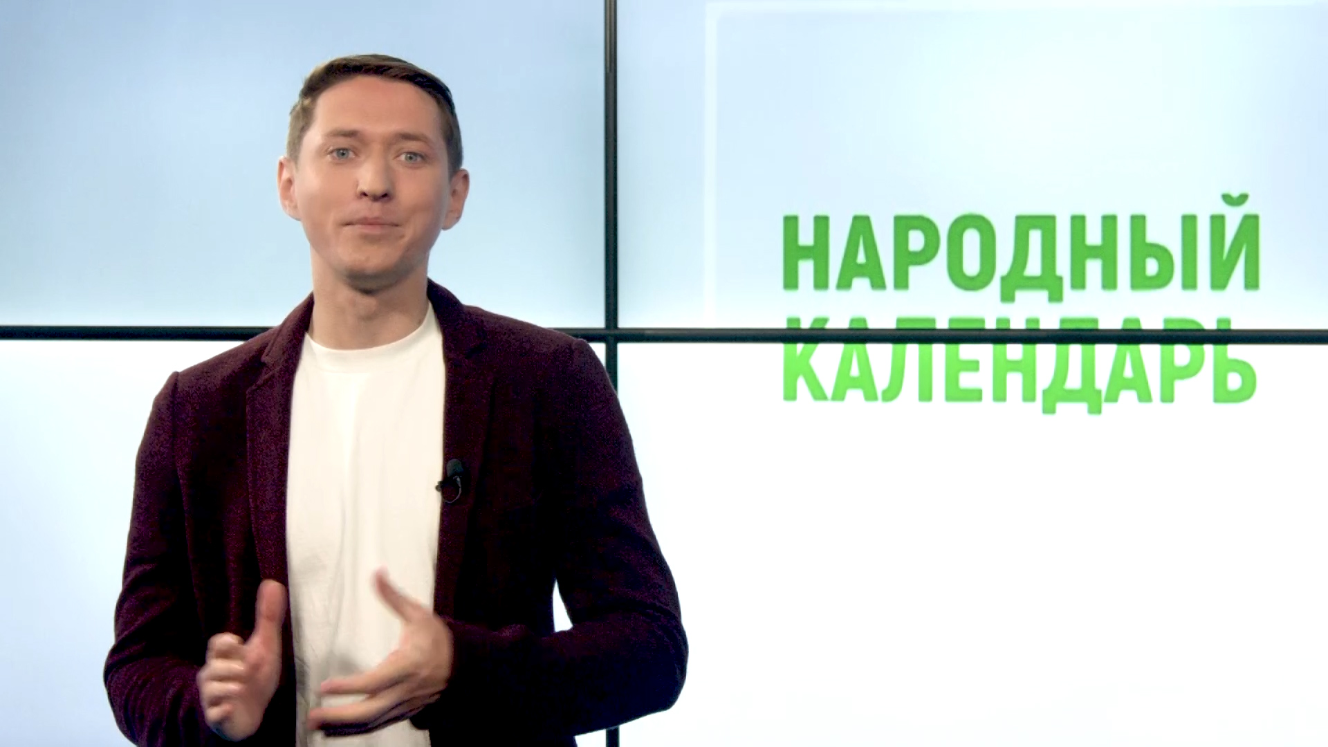 Вьюн Зелёный: приметы и обычаи 15 июня