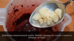 Соус из черноплодной рябины на зиму без варки