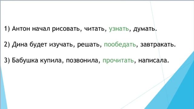 Областной конкурс видеоуроков "Радуга идей"  Тема: "Планета Земля" Арипжанова Б. М