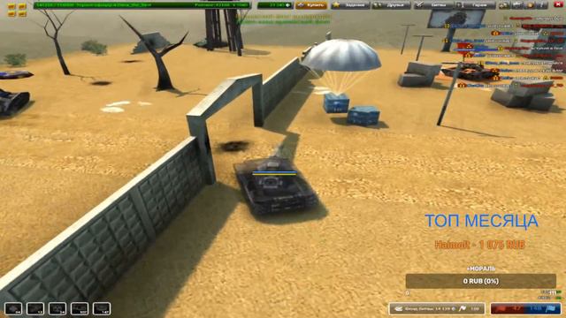 🔥 СТРИМ 🔥 ProTanki 🔥 Старые Танки Онлайн смотреть онлайн