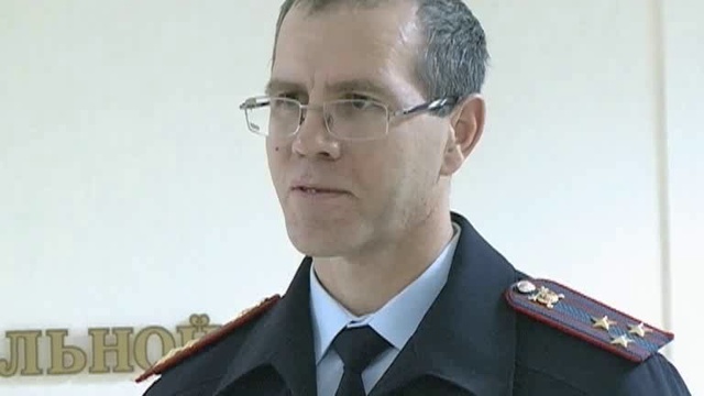 Полиция