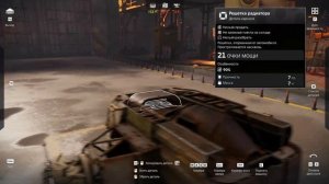 Crossout #14 - Бронелет