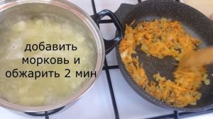 Суп картофельный рыбный с консервами и манкой