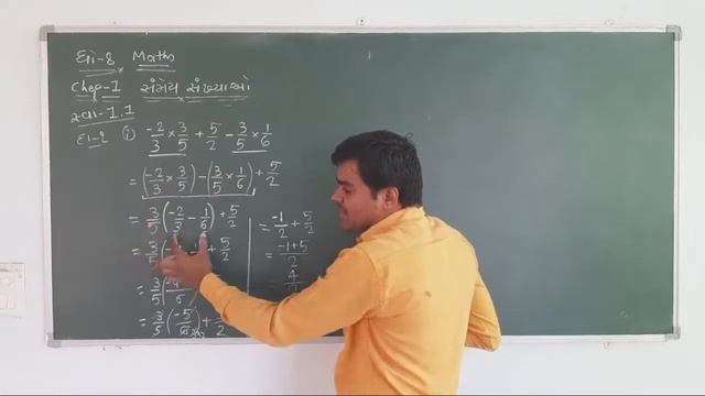 STD 8 Maths Chep 1 Part-2  સમય સખયઓ  Sammey Sankhyao  ABC Classes  Tuition Gandhinagar