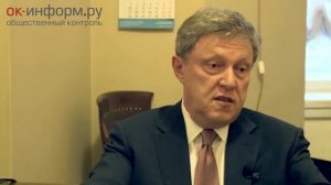 Григорий Явлинский о ситуации на Украине