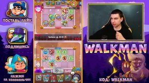 RUSH ROYALE | МОНАХ ПЕРЕСТАЛ БЫТЬ ТОПОВОЙ ПЕШКОЙ?!