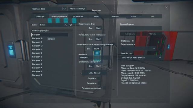 Space Engineers | Скрипты смотреть онлайн