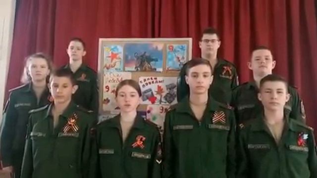 Поздравление кадетов Первомайского филиала Знаменской средней школы