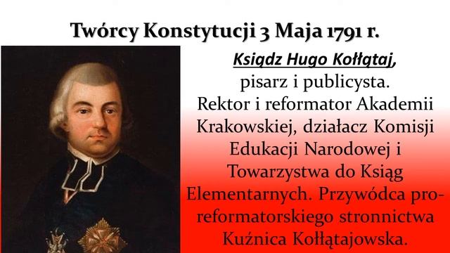 Święto Konstytucji 3 Maja. смотреть онлайн