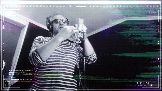 ЕРЁМА на PiTone Records (2023)