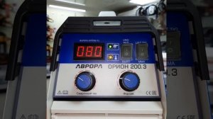 Сварочный инвертор АВРОРА Орион 200.3 с функцией LIFT TIG DC!!!!!!!!!!!!