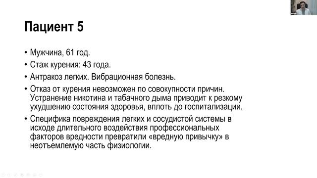 Совет экспертов «Спрос на качество жизни: пульмонологические заболевания и качество жизни пациента»