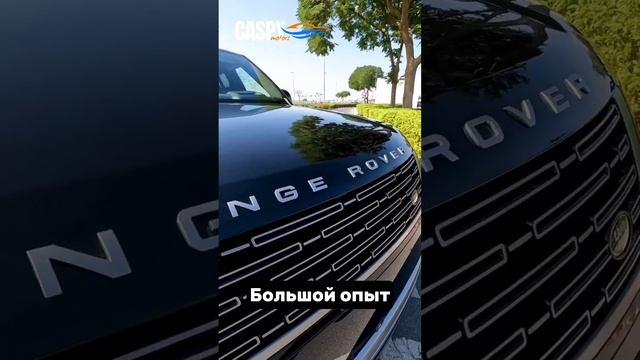 Caspy Motors | Каспий Моторс — Авто из ОАЭ ?? и Китая ??