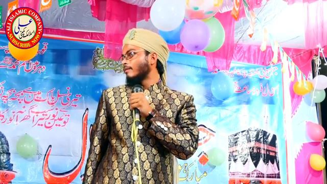 Roze Mahshar Nana Jaan Se Bakswayenge Hussain Paak | Rashid Raza Markazi || Ali ISlamic Program смотреть онлайн