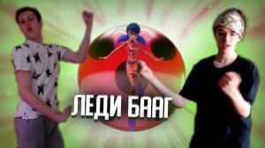 КАКТО МИЛЯН И ХАНОВ ТАНЦУЮТ В JUST DANCE|Нарезка стрима КАКТО
