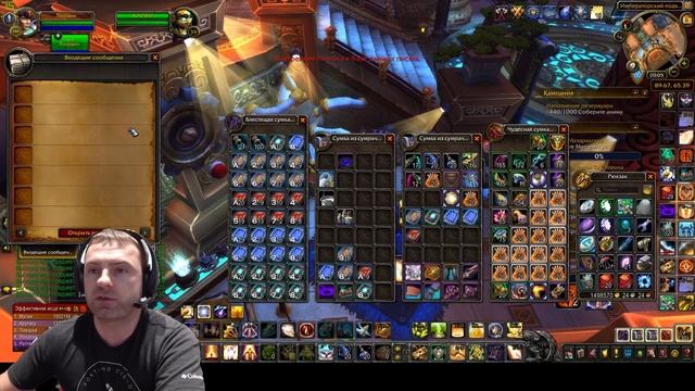 ЗОЛОТО В WoW ЛЕГКО на профессии КУЗНЕЧНОЕ ДЕЛО легкий способ получить голду в игре World of Warcraf смотреть онлайн