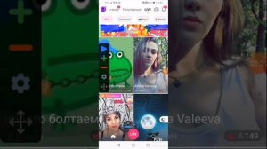Как успеть быстро открыть сундук в лайки 😱😱😱